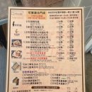[대만 맛집] 타이베이 메인스테이션 근처 아침 가게&#34;코미다 Comida&#34;