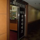 동성올림픽타운 이미지