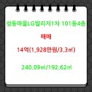 LG1차(아) 이미지