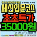 한양고운세신샵 이미지