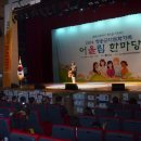 종합문화복지타운 대공연장 이미지