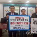 계양종합상사 - 김해시 전하로 131 | 계양종합상사