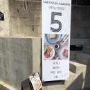 세븐일레븐 동교숲길점 이미지