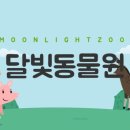 나뱅이길 티스토리