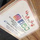 나뽕남 | 양양 나뽕남 서핑후엔 짬뽕? 솔직후기!