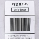 태영세탁 이미지