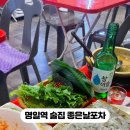 147포차 이미지