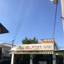 인천보링공업사