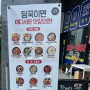 담꾹송도랜드마크시티점 이미지