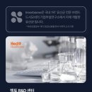 (주)헥토헬스케어 | [헥토헬스케어] 이너바이옴 3BOX