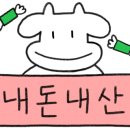 오에프디