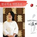 효재인테리어