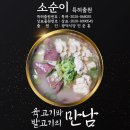 광덕1로6 이미지