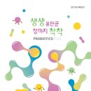 월드와이드비즈 이미지