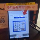 펜타포트3블럭 | 천안 펜타포트 맛집 “아웃백스테이크하우스” feat. 리뉴얼 전 런치시간 방문 후기 비추천