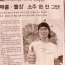 대구뽈구아 이미지