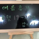 스킨앤아이속눈썹