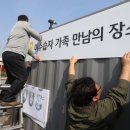 만남의장소 이미지