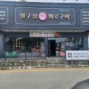 장승포수변공원 이미지