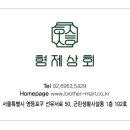 형제마트 이미지