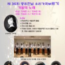 가곡 부르기 이미지