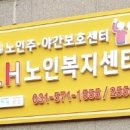 동구안심케어복지센터 이미지