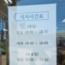 [김포먹거리] 대벽리) 배불뚝 한식부페 / 한끼 ￦ 7,700원