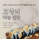 영천분식