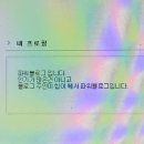 아중E마트약국 | 소도 때려잡게 생겼는데 비실비실한 애로 통하는 저 입니다