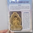 부석사나무작업실