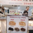 청춘수제강정 이미지