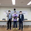 한가람 익스프레스
