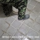 홍천시장화장실 이미지