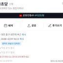 행정동로 | 운명전쟁49 총정리 기본정보 생존자 20인 출연진 무당 타로 사주 인스타 신당 매장 점집 카톡 상담...