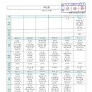 남금사우나 이미지