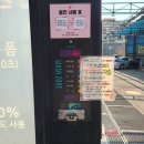워시존 포승점 네이버블로그