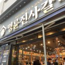명륜진사갈비 서울 도림점 주차 정보 및 주말 가격, 이용시간 &amp; 고기 맛 후기