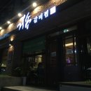 (주)거송 이미지