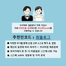 701호 | 천안예복 대여예복 아틀레 ATLE -09. 촬영대여 가봉 네이비색상 후기