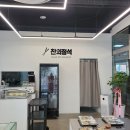 찬의정석 이미지