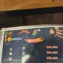 금산왕대양꼬치 이미지