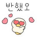 구제잔치