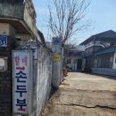 함창약국 이미지