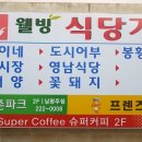 복순이네장터 네이버블로그