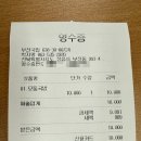 부전소머리곰탕 | 정읍 현지인들은 왜 이 국밥집만 줄 서는지 먹어보니 알겠네요. 부전국밥 내돈내산