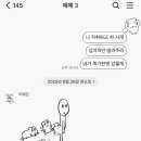 예예즈