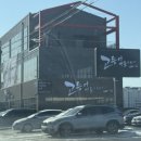 명품 | [수원 맛집] 고등어명품이되다 수원점 명품정식 후기