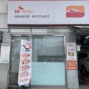 스피트메이트 대전4공단점 이미지