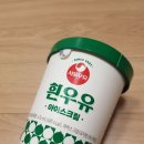 흰우유 아이스크림~ 이미지