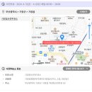 차성동로5번길 이미지